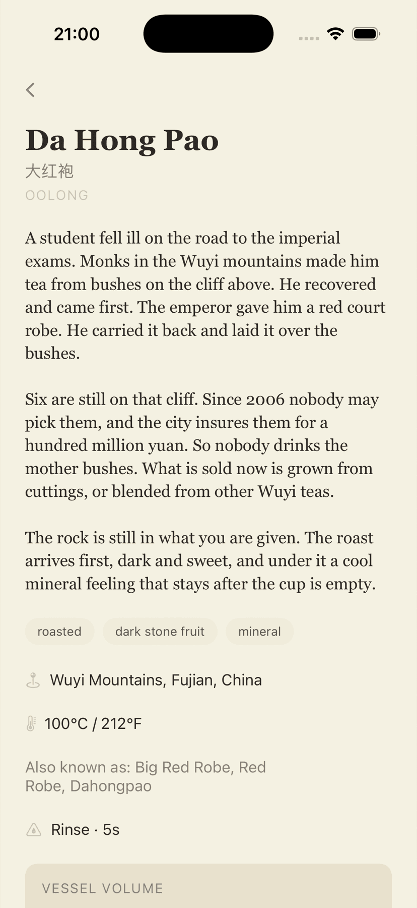 Da Hong Pao's detail screen with the story of the mother bushes on the Wuyi cliffs